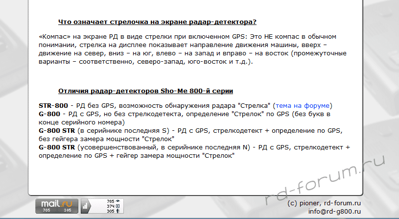 2015-07-09 21-06-15 Скриншот экрана.png