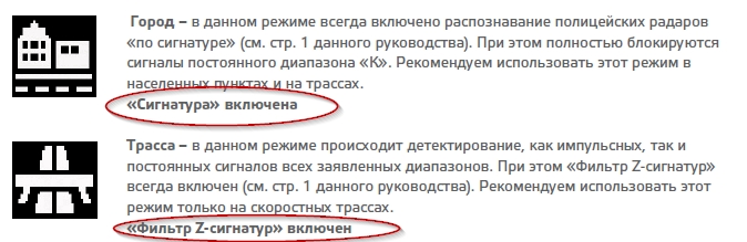 Город_Трасса.jpg