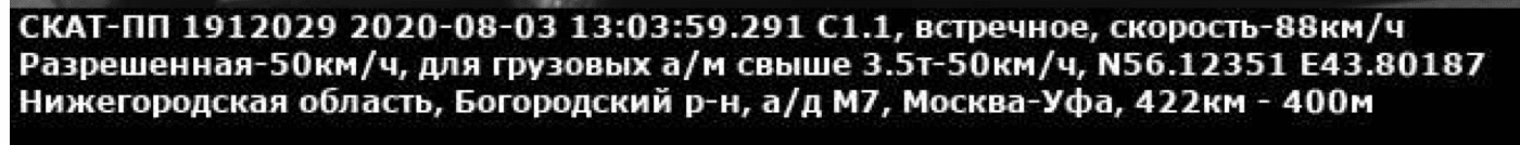 Снимок экрана 2020-08-07 в 23.53.04.png