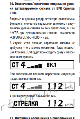 Снимок экрана (53) (2).png