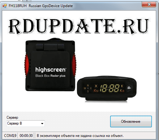 Box radar. Highscreen Black Box Radar Plus инструкция по эксплуатации. Highscreen Black Box Radar Plus адаптер не работает. Highscreen Black Box Radar Plus подключение к андроид магнитоле. Radar Plus Тобольск.