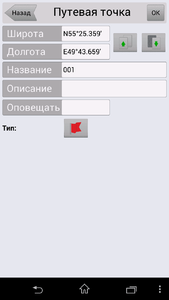 Screenshot_2014-09-28-11-20-04.png