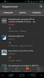 Screenshot_2015-09-08-08-35-48.png