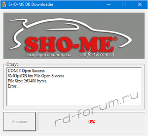 2016-02-04 00-37-23 SHO-ME DB Downloader.png