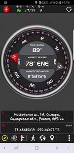 Screenshot_20180531-205654_AndroiTS GPS Test Pro.jpg