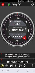 Screenshot_20180727-142859_AndroiTS GPS Test Pro.jpg