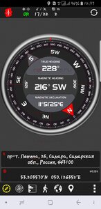Screenshot_20180731-123734_AndroiTS GPS Test Pro.jpg