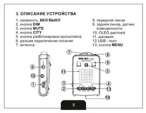 LightSensor.jpg