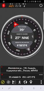 Screenshot_20180828-150807_AndroiTS GPS Test Pro.jpg