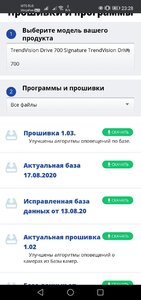 Screenshot_20200821_232817_com.android.chrome.jpg