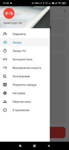 Screenshot_2020-12-28-21-42-24-127_com.speedlogicapp.speedlogiclite.jpg