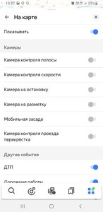 Screenshot_20221108-103715_Yandex Navi.jpg
