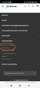 Screenshot_2023-03-27-14-16-27-264-edit_com.yandex.browser.jpg