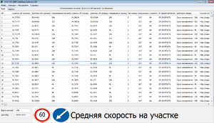 2014-05-04 11-20-09 Скриншот экрана.png