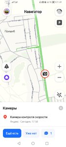 Screenshot_20240713_214954_ru.yandex.yandexmaps.jpg
