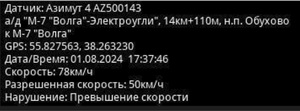 Снимок экрана 2024-08-05 230146.png