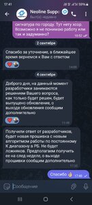 Screenshot_20240904_174111_Telegram.jpg