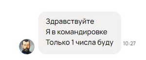 Снимок экрана 2024-09-24 102942.png