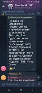 Screenshot_20241112_151120_Telegram.jpg