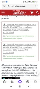 Screenshot_2024-12-13-10-40-03-155_ru.yandex.searchplugin.jpg