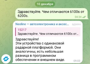 Screenshot_20241217-112035_Telegram.jpg