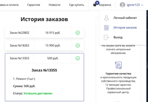 Снимок экрана 2025-05-15 в 14.11.45.png