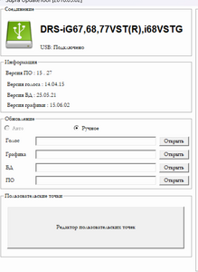 Снимок экрана 2025-05-22 140004.png