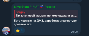 Снимок экрана 2025-09-08 в 21.56.32.png