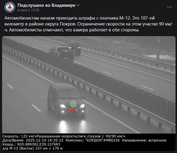 Screenshot 2025-12-23 194549.jpg