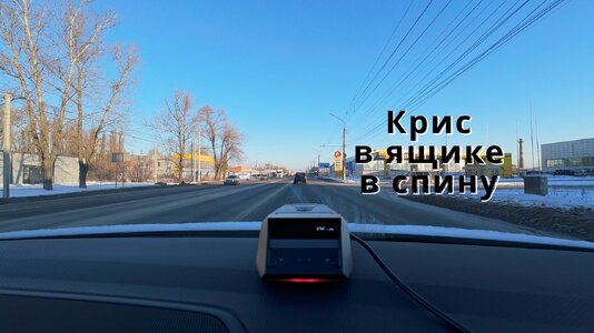 Крис в спину.jpg