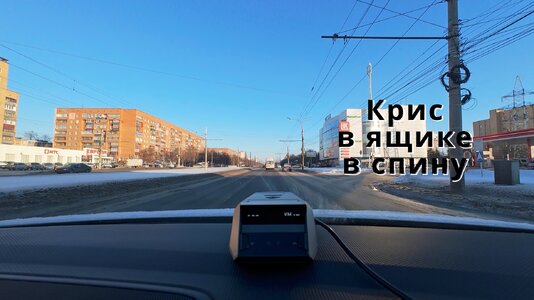 Крис в спину..jpg