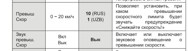 Снимок экрана 2026-01-14 в 12.16.50.png