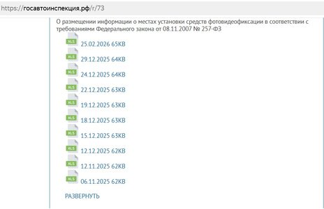 Ульяновская область.jpg