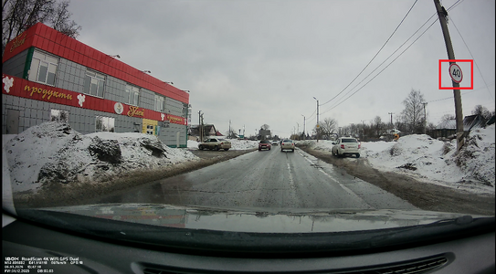 Ограничение  40.png