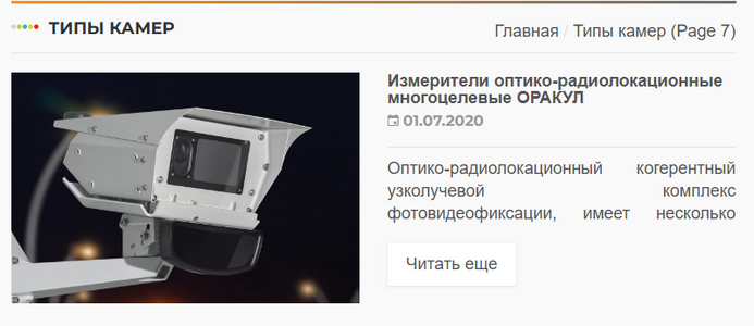 ОРАКУЛ.png