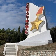 Sevastopol 92